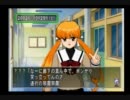 【初実況】ときめきメモリアル3を2人で実況プレイ part5