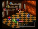 北国の大学生がスーパーマリオＲＰＧを実況ッ！！part9