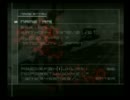 女子キャラ好きなヘタレ大学生がMGS2を実況プレイ part8