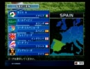 サッカーの銀河系目指してウイイレタクティクスを実況 第95節