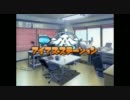 春香と小鳥の暇つぶし　その８３２【ＭＧＳＭ】