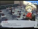 悪魔に守護されたい関西人のペルソナ３FESハード実況　Part151
