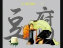 【ニコカラ】T・o・f・u【On Vocal】
