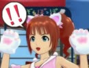 やよいの肉球がひたすらピクピク