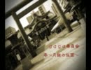 【おんりょう】零～月蝕の仮面～を4人でgdgdしてた。33枚目【注意】