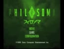 【実況】PHILOSOMA-フィロソマ- Part3