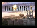 【初実況】　FINAL FANTASY Ⅸ 　雑談プレイ Part1【Not初見初プレイ】