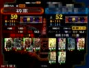 三国志大戦3　主に池ギで征覇王を目指す　その1　【VS開幕暴虐】