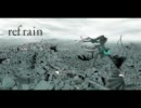 【初音ミク】refrain【オリジナル】