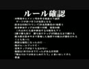 【よしお前ら】第2期このメンツで戦ってもらった18【ケンカしろ】