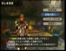 【ＭＨＰ３実況】テスト投稿