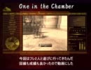 黄色十字がCoD:BO　回線無双のOne in the Chamber編