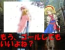 アリスさんとでんせつ第53話「疲労がピークです(ア)」