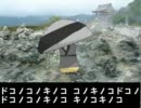 【BASARALOID】南部さんにドコノコノキノコをUTAってもらった