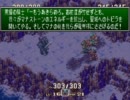 [初見実況]出戻りが聖剣伝説3を挑むpart14