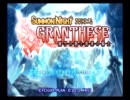 【実況】やってみたかったサモンナイトグランテーゼ初見プレイ【part1】