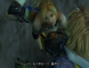 【FF10】物語を楽しむ FINAL FANTASY X Part43