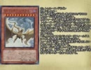 東方忘却札外伝　～ジャック・アトラス（？）が幻想入り～　第九話