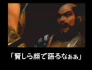 組曲『戦国無双』歌わせて頂きました