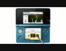 【3DS】6月7日の本体更新 紹介映像（ニンテンドーeショップなど）