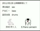 NETDUETTOジャズ研　出張版 part2