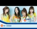 Pl@net Sphere 第112回　(11.06.01)