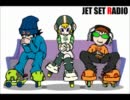 【パチスロ】　ジェットセットラジオ　その８