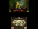 ｾﾞﾙﾀﾞの伝説　時のｵｶﾘﾅ３Ｄ　謎解き＆ｱｸｼｮﾝ　ﾄﾚｰﾗｰ