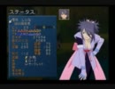 引きこもりがテイルズオブシンフォニアを実況プレイpart10
