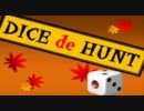 【MHP3】DICE de HUNT Part9【実況縛りプレイ】