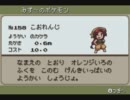 東方人形劇ver1.8をやってみる【６４体目】