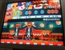 【太鼓の達人Wii みんなでパーティ３代目】　宇宙SAMURAI（鬼）