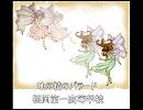 【吹奏楽】地の精のバラード