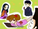 【HANASU】呼ばれたり呼ばれなかったり【平安カルテット】