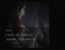 『流行り神』という物語【友達と実況】ゆうか編その４