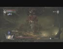 【ﾃﾞﾓﾝｽﾞｿｳﾙ】SL２０縛り練習中【その８】
