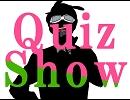 【地.位.門】ｑ.u.i.z.S.h.o.ｗ【フ.む.け】
