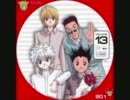 【歌ってみた】HUNTER×HUNTER　おはよう。 【2回目】