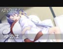 エロゲ声優紹介動画【七原ことみ編】