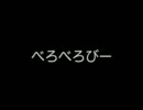 ABCの歌をむすこが歌ってみた