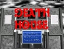 DEATH HOUSE 【part1】　ダイバス