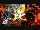 【戦国大戦】週一しかできない人がケニアで突き進む！8戦目