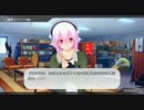 ソニコミ ゲームプレビュームービー 第1弾「アドベンチャー画面編」