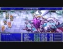ラスボス戦～エンディングで再び熱くなる動画(3/4)