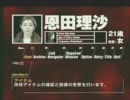 【ゲーム実況】友達がSIREN持ってきたので実況する　八夜目