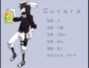 【UTAU新音源】アンハッピーリフレイン【Ｃｕｒａｒａ】