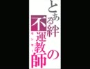 ６/１　ＮＹ４４　ジオン　その２