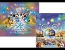 Sea of dream goes on