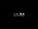 ・・・・・・・・・KING！を歌ってみたとは限らない。