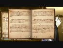 [OBLIVION] Duke Patricks Old Man on the Mountain Quest part4 [クエMOD紹介]